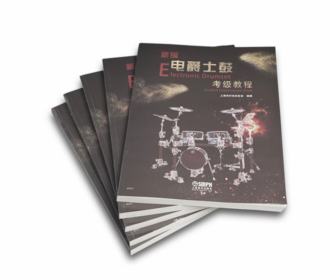 Grade examination textbook